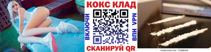 Какие есть наркотики Георгиевск Галлюциногенные грибы  СОЛЬ  Мефедрон  Марихуана  ГЕРОИН  ГАШ 