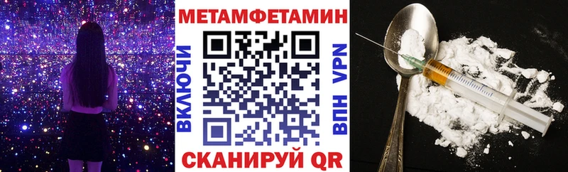 Амфетамин VHQ  Георгиевск 