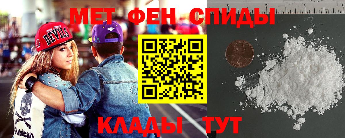 Amphetamine  Вход с VPN  Георгиевск  АМФЕТАМИН VHQ 