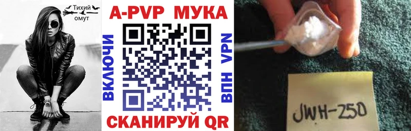 мега зеркало  Георгиевск  A-PVP Соль 