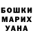 Кетамин VHQ Ramzan Odiev