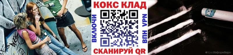 маркетплейс состав  Георгиевск  КОКАИН 98% 