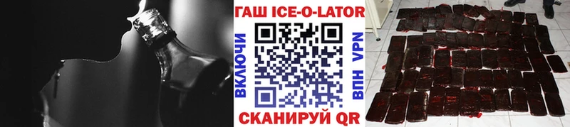 ГАШ гарик  наркошоп  Георгиевск 