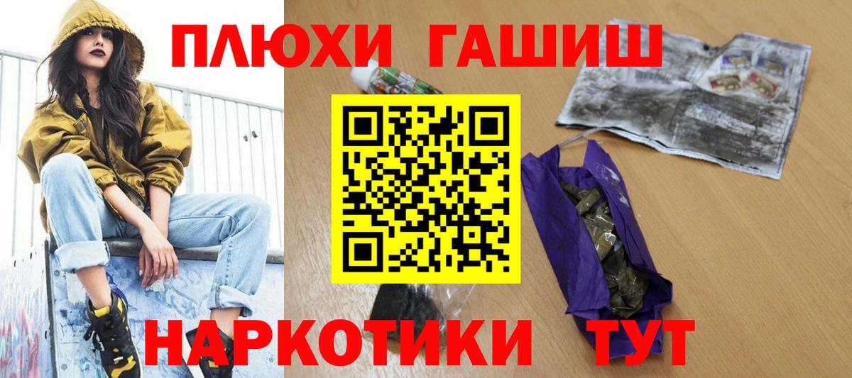ГАШ VHQ Георгиевск