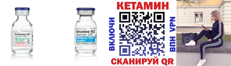 Кетамин VHQ  blacksprut ONION  Георгиевск 