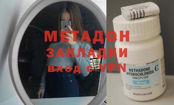 бутират Арсеньев