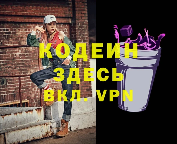 бутират Арсеньев