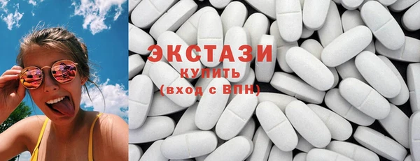 ешки Армянск