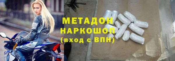 ECSTASY Куйбышев