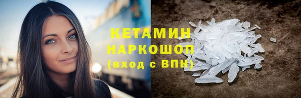 ешки Армянск