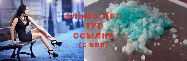 бутират Арсеньев