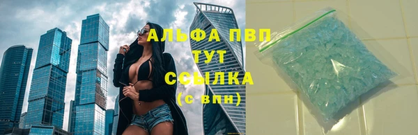 бутират Арсеньев