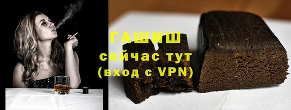 бутират Арсеньев