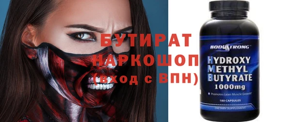спайс Аркадак