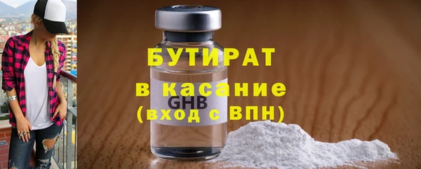 ешки Армянск