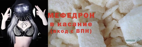 бутират Арсеньев