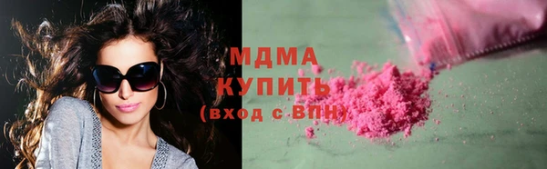 бутират Арсеньев