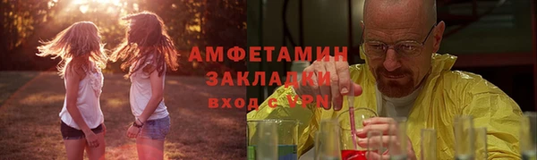 ешки Армянск