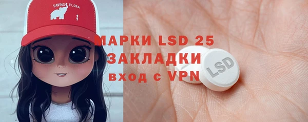 ешки Армянск