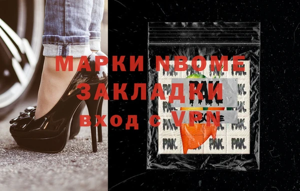 бутират Арсеньев