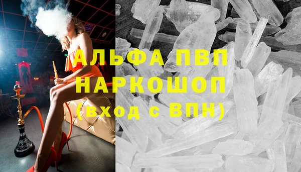 ешки Армянск