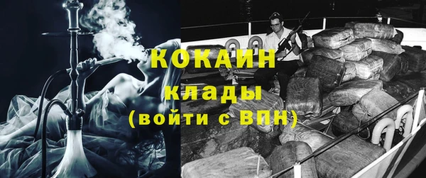ешки Армянск