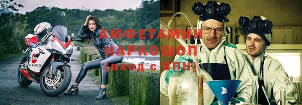 ешки Армянск