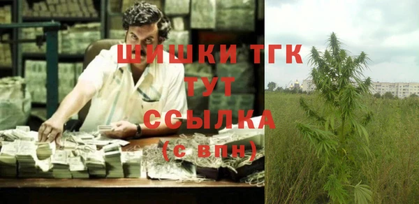 кокаин VHQ Алексеевка