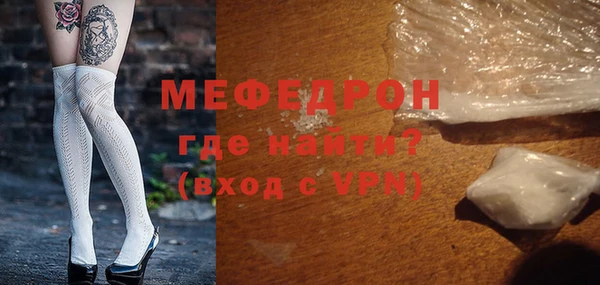 бутират Арсеньев