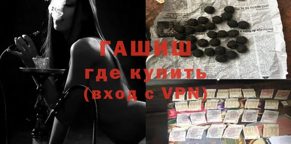 бутират Арсеньев