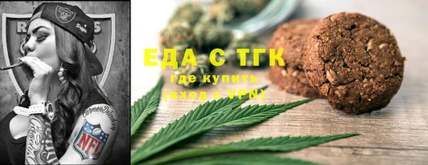 бутират Арсеньев
