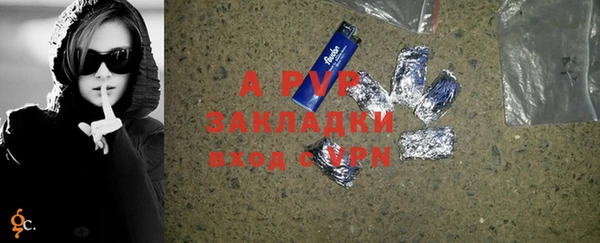ешки Армянск