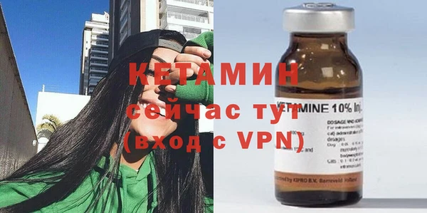 ешки Армянск