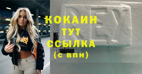 бутират Арсеньев