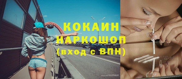 ешки Армянск