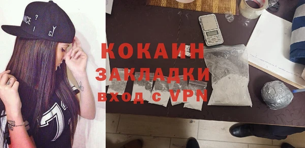 спайс Аркадак