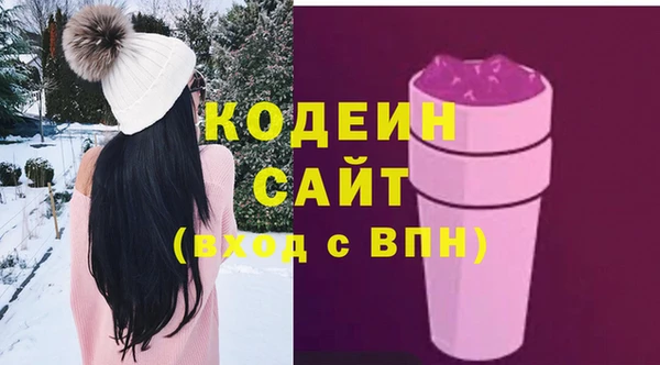 бутират Арсеньев