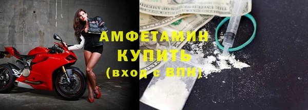 бутират Арсеньев