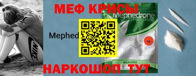 тгк Новозыбков