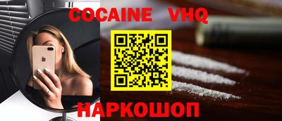 тгк Новозыбков