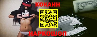 тгк Новозыбков