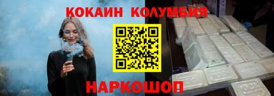 индика Новодвинск
