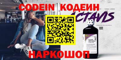тгк Новозыбков