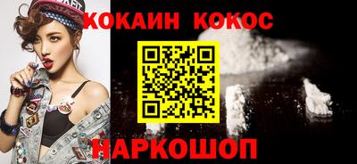 тгк Новозыбков