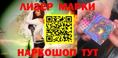 меф VHQ Новокубанск