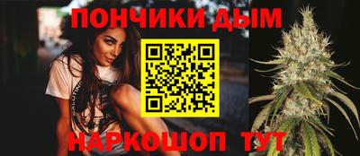 меф VHQ Новокубанск