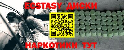 индика Новодвинск