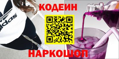 меф VHQ Новокубанск
