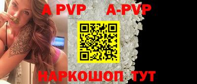 тгк Новозыбков