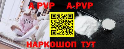 тгк Новозыбков